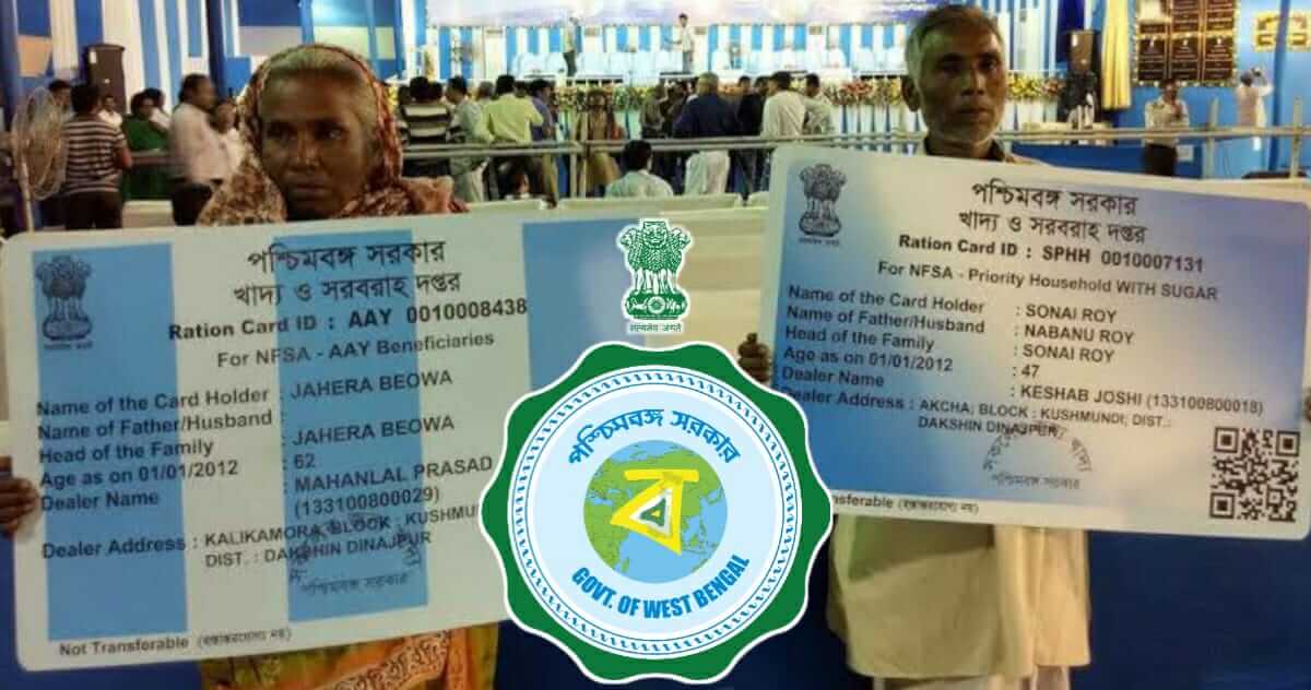 Food Department new plan If you have a ration card this message will go you will also get it