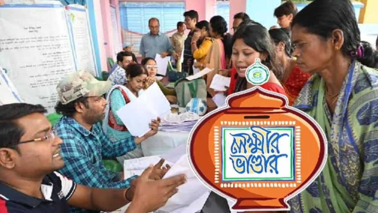 A small mistake can cancel Lakshmir Bhandar Benefit